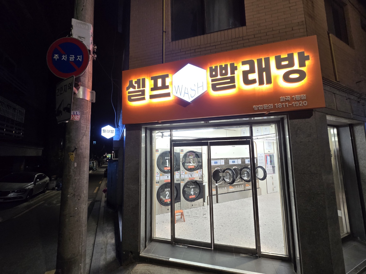 KakaoTalk_20240320_171021728.jpg