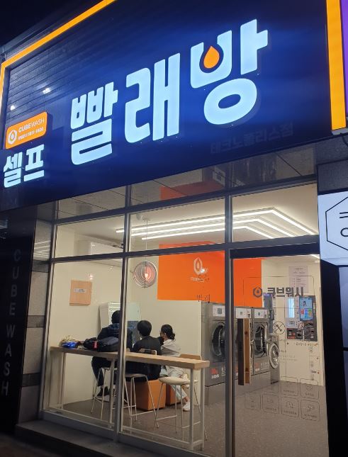 대구.JPG